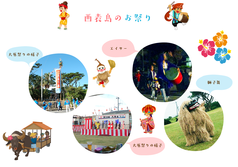 お祭りの写真